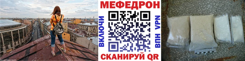 Где купить наркотики Грайворон omg рабочий сайт Псилоцибиновые грибы Канабис Alpha-PVP Cocaine