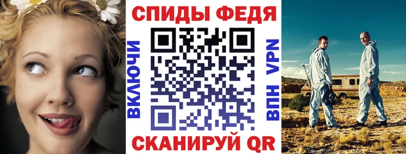 АМФЕТАМИН VHQ Грайворон