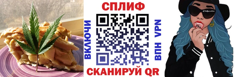 Еда ТГК марихуана Грайворон