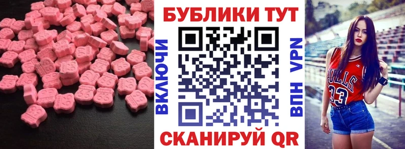 МЕГА как зайти  Грайворон  Ecstasy louis Vuitton 