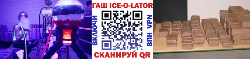 наркотики  Грайворон  Гашиш хэш 