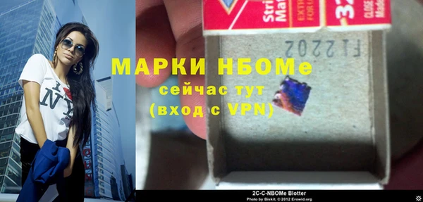 кокаин перу Бородино