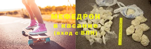 кокаин перу Бронницы