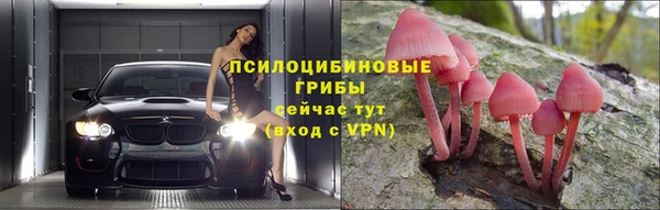 марихуана Бугульма