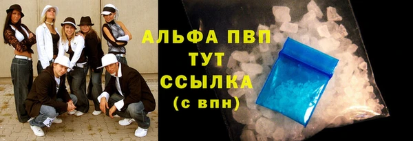 прущие крисы Богородск