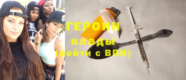 кокаин перу Бородино