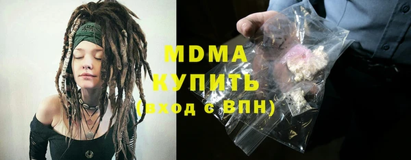 марихуана Бугульма