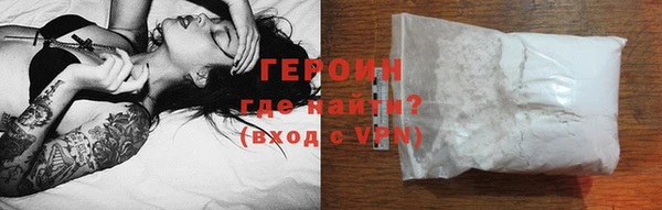 кокаин перу Бронницы