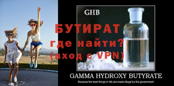 марихуана Бугульма