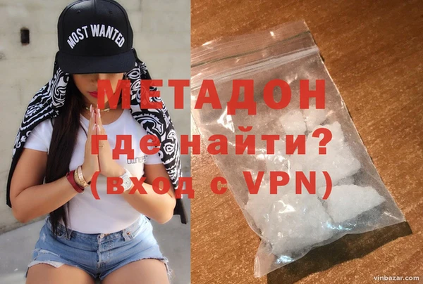 кокаин перу Бронницы