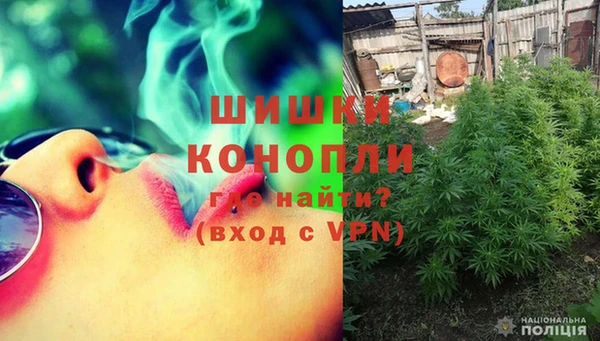 кокаин перу Бородино