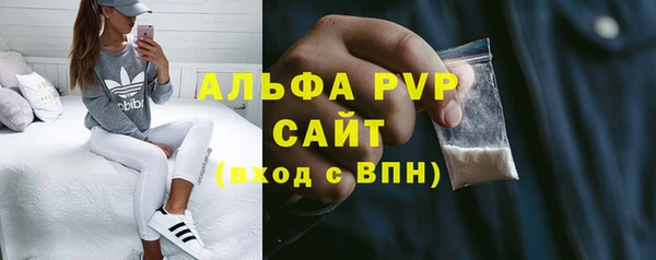 кокаин перу Бородино