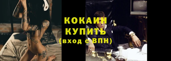 марихуана Бугульма