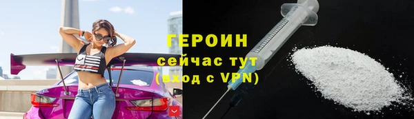 марихуана Бугульма