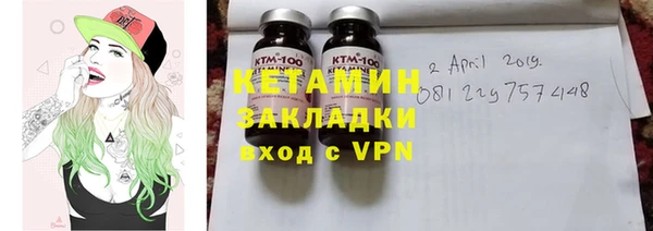 кокаин перу Бронницы