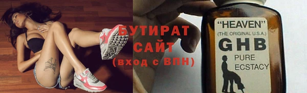 гашишное масло Нефтекумск