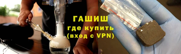 марихуана Бугульма