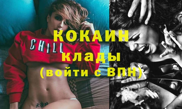 кокаин перу Бородино