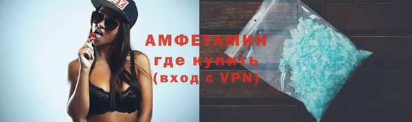 марихуана Бугульма