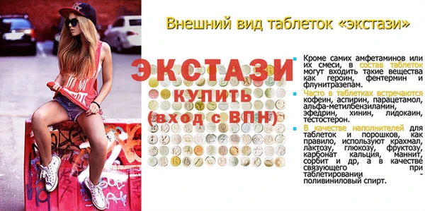 марихуана Бугульма