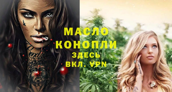 кокаин перу Бородино