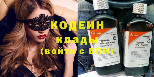 кокаин перу Бронницы