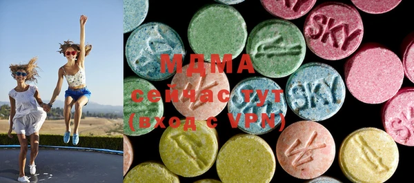 марихуана Бугульма