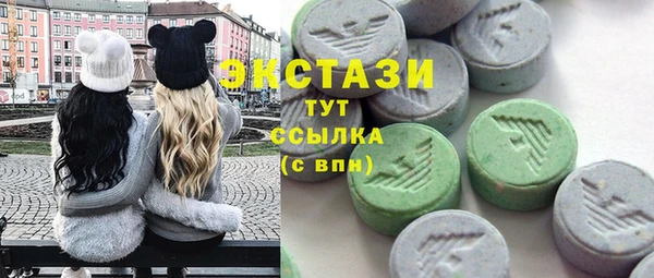 марихуана Бугульма
