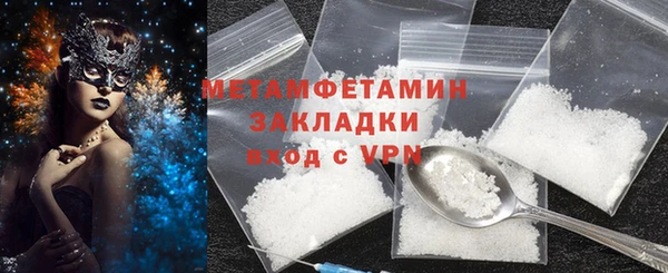 кокаин перу Бородино