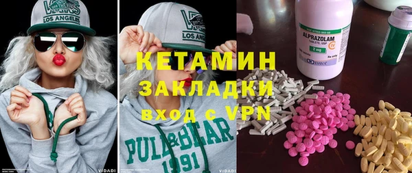 кокаин перу Бородино