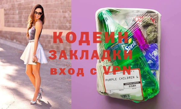 кокаин перу Бородино