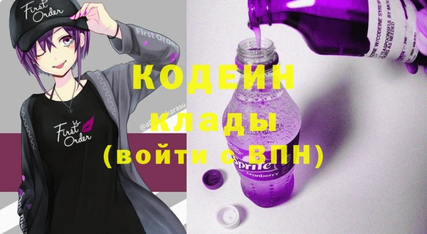 кокаин перу Бронницы