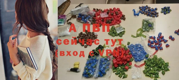 марихуана Бугульма