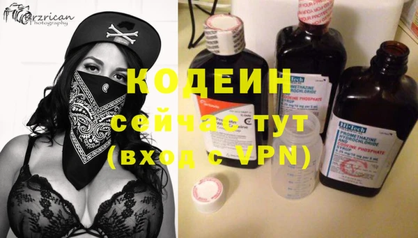 кокаин перу Бронницы