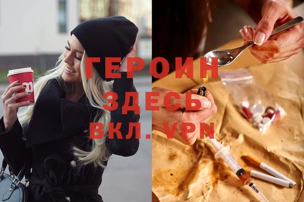 стафф Богородицк