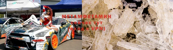 дмт Нефтегорск