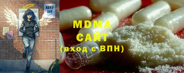 кокаин перу Бронницы