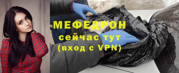 кокаин перу Бородино