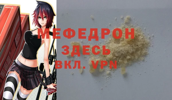 марихуана Бугульма