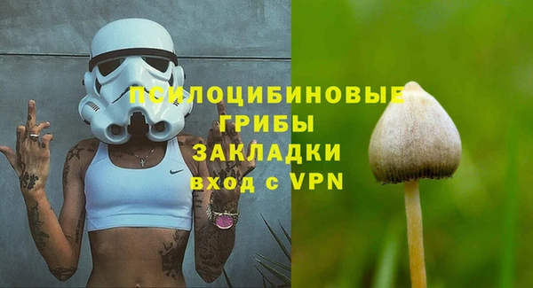 марихуана Бугульма