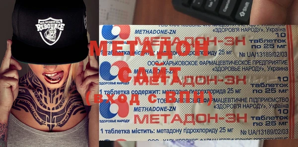 кокаин перу Бородино