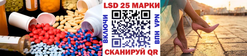 ЛСД экстази кислота  Грайворон 