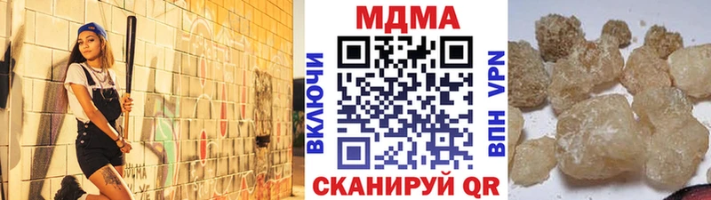 МДМА Molly  Грайворон 