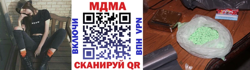 МДМА молли Грайворон