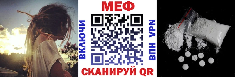 МЯУ-МЯУ кристаллы  цена наркотик  ссылка на мегу маркетплейс  Грайворон 