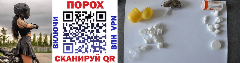 Метамфетамин винт Грайворон
