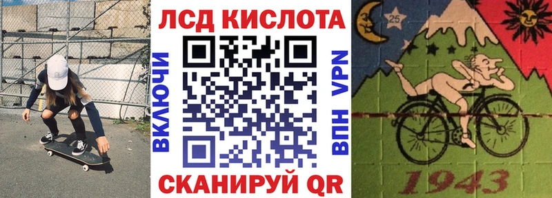 Марки 25I-NBOMe 1,5мг Грайворон