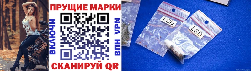 Марки N-bome 1,8мг  купить закладку  Грайворон 