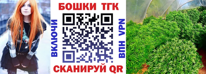 кракен Грайворон МАРИХУАНА SATIVA & INDICA